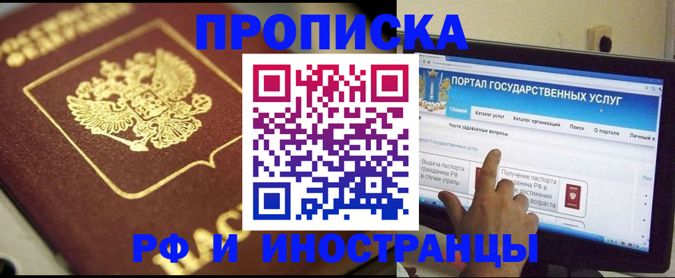 регистрация для школы в Адыгее